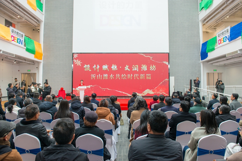 昌大建設(shè)集團(tuán)冠名支持 文學(xué)藝術(shù)盛事綻放鳶都 “設(shè)計(jì)賦能 文潤濰坊”系列活動圓滿舉辦